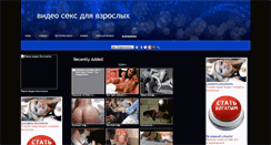 Desktop Screenshot of 3sexporn.ru